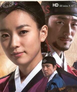 Jumong Wallpaper App Per Android
