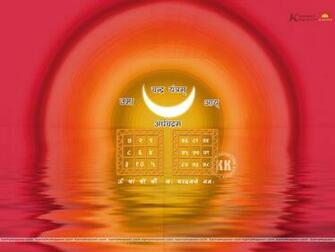 Yantra Wallpaper