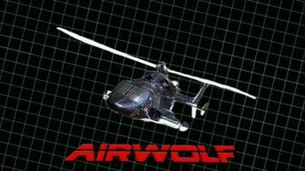 Air Wolf Computer Wallpaper Desktop Background Id