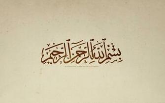 Wallpaper Islamic HD High Quality