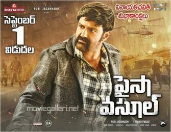 Balakrishna Paisa Vasool Vinayaka Chavithi Wishes Wallpaper New