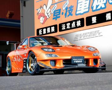 Import Tuner Wallpaper Car HD