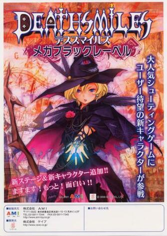 Deathsmiles Details Launchbox Games Database