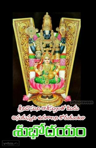 Sreedevi Gogineni On Nice