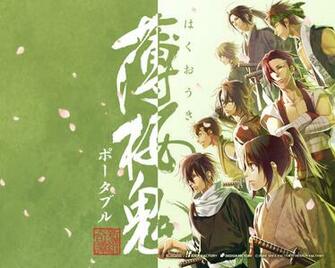 Anime Amp Manga All Hakuouki Wallpaper
