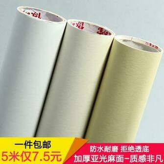 Thickening Matt Scrub Wall Stickers Solid Color Wood Fiber Wallpaper
