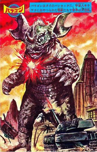 Baragon In Ankor Wat Destroy All Monsters With Image