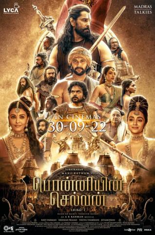 Ponniyin Selvan Son