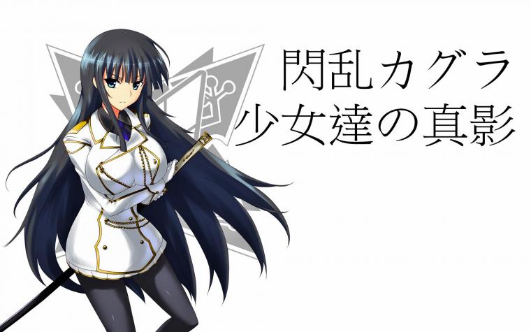 Senran Kagura Shinobi Versus HD Wallpaper