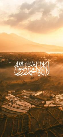 Islamic Wallpaper