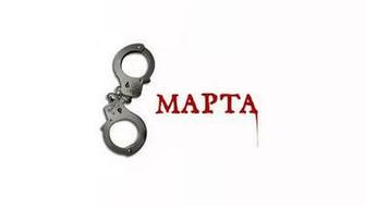 Handcuffs Wallpaper