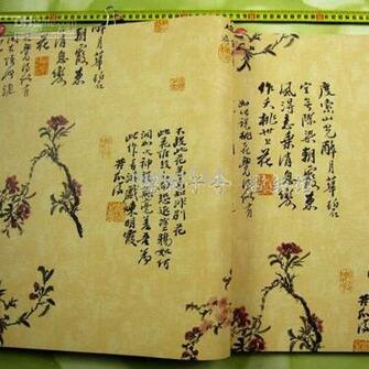 Chinese Style Wallpaper Calligraphy And Painting