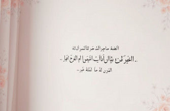 Urdu Shayari Wallpaper