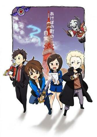 Ryukendo Picture