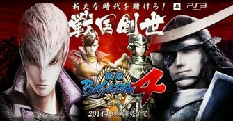 Japan Sengoku Basara Trailer Cool Store Displays Oprainfall