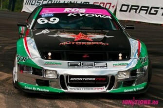 Nissan 300zx Wallpaper