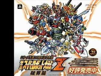 Psp Wallpaper Gundam Myspace Background