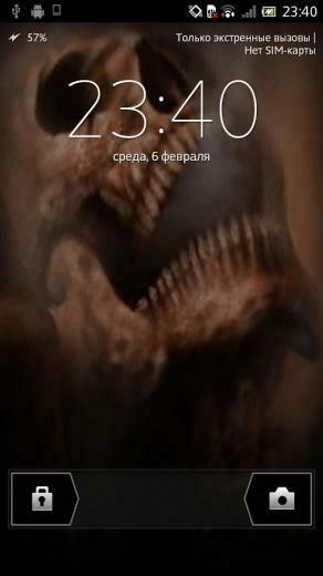 Smoking Skull Live Wallpaper Screenshot