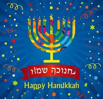 Jewish Holiday Hanukkah Celebration Colorful Chanukah Photo