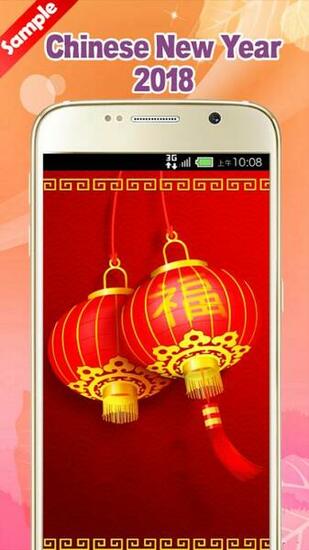 Chinese New Year Android Apps On Google Play