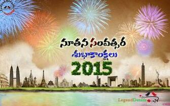 Telugu New Year Greetings Happy Wallpaper