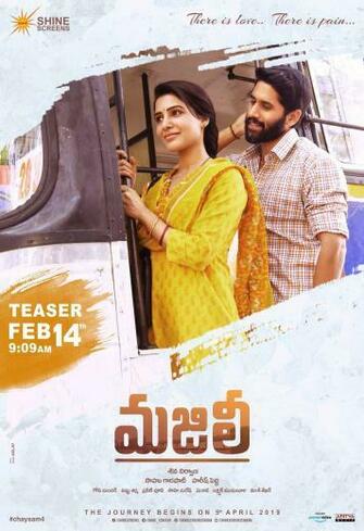 Naga Chaitanya Majili Movie First Look Ultra HD Posters Wallpaper