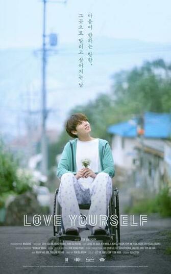 Update Bts Reveals Jin S Poster For Love Yourself Soompi