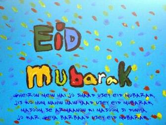 Happy Eid Mubarak Sms Messages Quotes Wallpaper Image