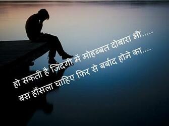 Sad Emotional Wallpaper Image Amp Pictures Moyuk