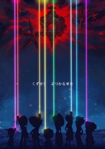 Digidestined By Danielgreys Digimon Wallpaper