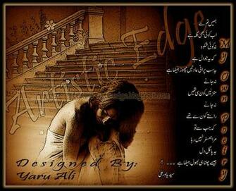 Urdu Poetry On Soft