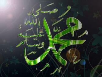 Kumpulan Gambar Wallpaper Islam Bergerak