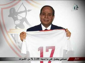 Zamalek Image Ya Cc HD Wallpaper And Background Photos