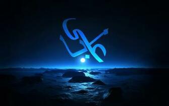 Ya Ali By Agq Art
