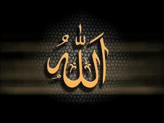 Allah Wallpaper HD Yellow Kaligrafi