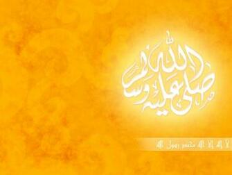 Islamic Desktop Background HD