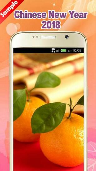 Chinese New Year Android Apps On Google Play