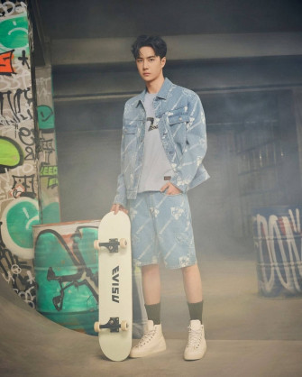 Wang Yibo Wallpaper