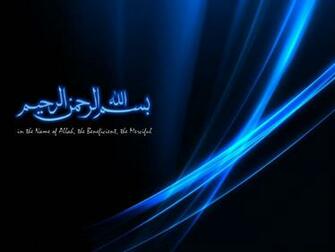 Beautiful Basmallah Islamic Wallpaper