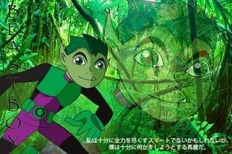 Beast Boy Wallpaper Sf