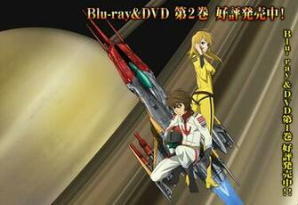 Space Battleship Yamato Full Photore Wonder Festival