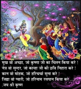 Shayri Wallpaper Best Quotes Of All Time