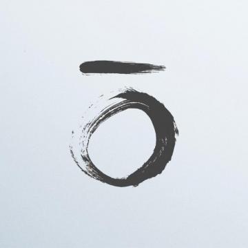 N Tan