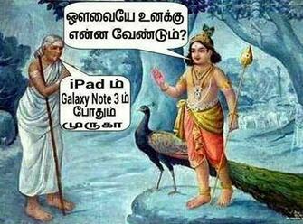 Comedy In Tamil Auto Design Tech