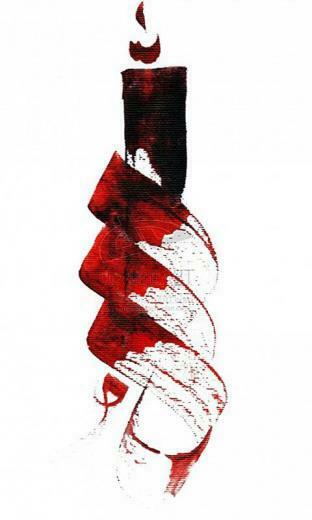 Islamic Calligraphy Wallpaper Screenshot