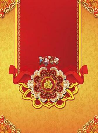Posters Traditional Cultural Background Sunil In Chinese