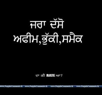 Wallpaper Sikhism Khalsa Sikh Comments New Funny Punjabi