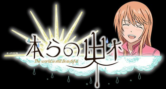 Soredemo Wa Sekai Utsukushii