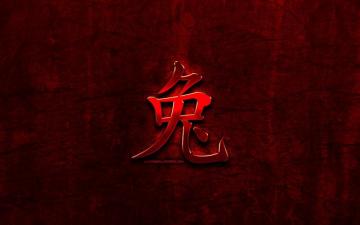 Wallpaper Rabbit Chinese Hieroglyph Zodiac