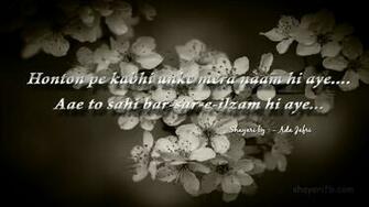 Sad Wallpaper Shayari Best Love For Mohabbat Hindi